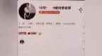 试卷真题？假的！安徽合肥已有考生上当