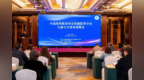 中国高等教育学会保健医学分会九届七次常务理事会在烟台举行