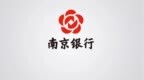 南京银行发布2024年年报暨2025年一季报：稳健经营做优做强，干字当头再创实绩