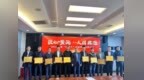 长春10个“好房子”试点项目获授牌