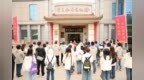 匠心釀得齊魯春——全國廣電融媒體山東采訪行解碼古貝春高質量發展基因