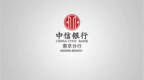 中信银行南京分行精准拦截50万元涉诈资金 警银联动现场抓获嫌疑人