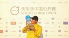 吴阿顺率“中华四侠”争冠，中国公开赛揭开传奇新一页