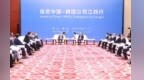尹弘在南昌會見英中貿易協會代表團一行