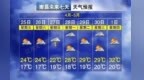 江西陰雨頻繁、累計雨量大 謹防地質災害和強對流天氣