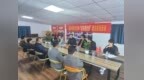 商丘中院刑二庭：精準送法 助力企業健康發展