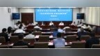 商丘中院与市打非办联合召开“优化营商环境 护航金融发展”座谈会