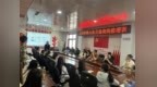 鲁山县：赋能就业困难群体 岗前培训暖心助力