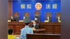 江西宜春：讓法治的“種子”萌芽
