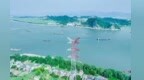 彭澤縣棉船風電項目配套110千伏線路送出工程成功跨越長江
