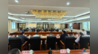 丰都县委书记张国忠：采取靶向式、对账式、闭环式整改，推进集中整治