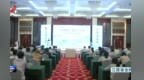 江西省全民閱讀大會啟動儀式在九江舉行 盧小青出席并講話
