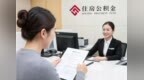宁波公积金政策，有调整！