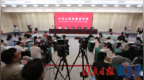 江西省首屆高層次人才創(chuàng)新創(chuàng)業(yè)大賽新聞發(fā)布會