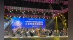 江西省文化館青禾交響樂團公益性首演音樂會點亮贛鄱夜空