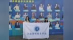 江西傳媒職業學院在第二屆全國大學生職業規劃大賽總決賽中獲佳績