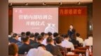 蘭陵美酒2025營銷精英培訓首階段收官 300骨干助力高質量發展