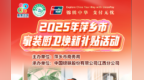 最高10000元！萍鄉家裝廚衛煥新補貼來了，領取方式公布
