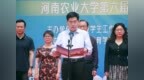 河南農業大學第六屆國際文化節開幕 多元文化交融奏響“雙一流”建設強音