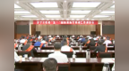 济宁市庆祝“五一”国际劳动节劳模工匠座谈会召开