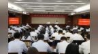 山東人才集團創新發展大會召開