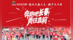 速看！“长马”免费直通名额来了