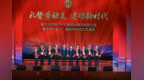 哈尔滨市第三十九届劳动模范颁奖仪式暨庆祝“五一”国际劳动节文艺演出举行 于洪涛讲话