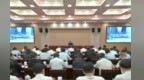 全省縣（市、區）委書記綜合素質專題培訓班結業 任珠峰授課 莊兆林總結