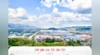 重庆携手毗邻省份协同制定多部标志性地方法规