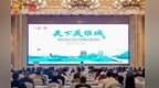 百余家境內(nèi)外旅行商齊聚南昌 共探跨境游合作機遇