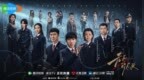 第一集丨《无尽的尽头》值得关注，《榜上佳婿》平平无奇