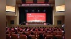 南昌師范學院舉行“五四”青年節表彰暨青春宣講會