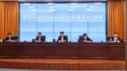 黑龙江省体育局召开第十五届全国运动会备战工作会议