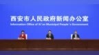 雁塔区、临潼区 今年重点做这些事！