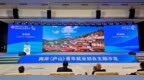上饒文旅精彩亮相2025兩岸（廬山）青年交流發展大會 ——山水為媒架橋梁 文化共情促融合