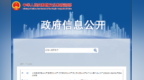 廣信區(qū)、青原區(qū)入選第二批文化產(chǎn)業(yè)賦能鄉(xiāng)村振興試點名單