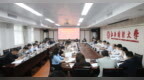 江西財經大學：全面部署高水平再行業化布局 謀劃新一輪高質量發展項目清單