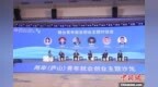 兩岸青年齊聚江西廬山 共話在贛就業創業新機遇