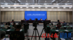 2025年江西省紅十字博愛周系列活動新聞發(fā)布會
