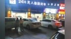 解壓、實惠又受寵！24小時自助洗車受九江市民熱捧