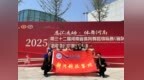 2金2銀2銅！鄭州科技學院代表隊在河南省體育舞蹈比賽中“舞”力全開