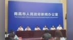 2025中國(guó)南昌國(guó)際龍舟賽將于5月23日擂鼓開賽 49支戰(zhàn)隊(duì)競(jìng)逐九龍湖