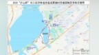 九江八里湖下周末舉辦龍舟賽 部分道路臨時交通管制