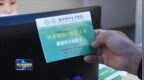 上栗縣推出“健康積分” 市民憑積分兌換健康服務和禮品