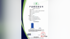 全市首個(gè)！吉安“蜘稻”香米獲碳足跡認(rèn)證