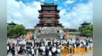 南昌文旅融合提質(zhì)向新的探索 “五一”假期累計接待來昌返昌人員突破350萬人次