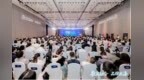 江西跨境電商發展交流會舉辦 科捷出海供應鏈破解行業難題
