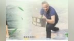 勇救落水兒童不幸身亡 英雄高武5月8日上午“回家”