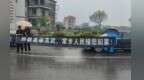 勇救落水兒童犧牲 江西英雄高武“回家”了