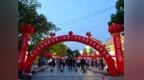 九江市中醫醫院第二屆第二次中醫藥文化夜市活動舉辦